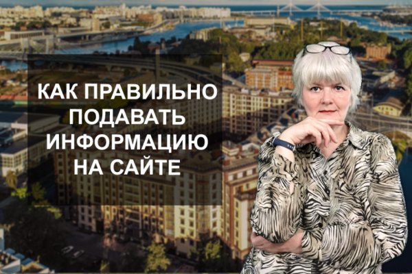 Kra46.at Вход на сайт главная страница