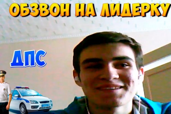 Ссылка на кракен на сегодня