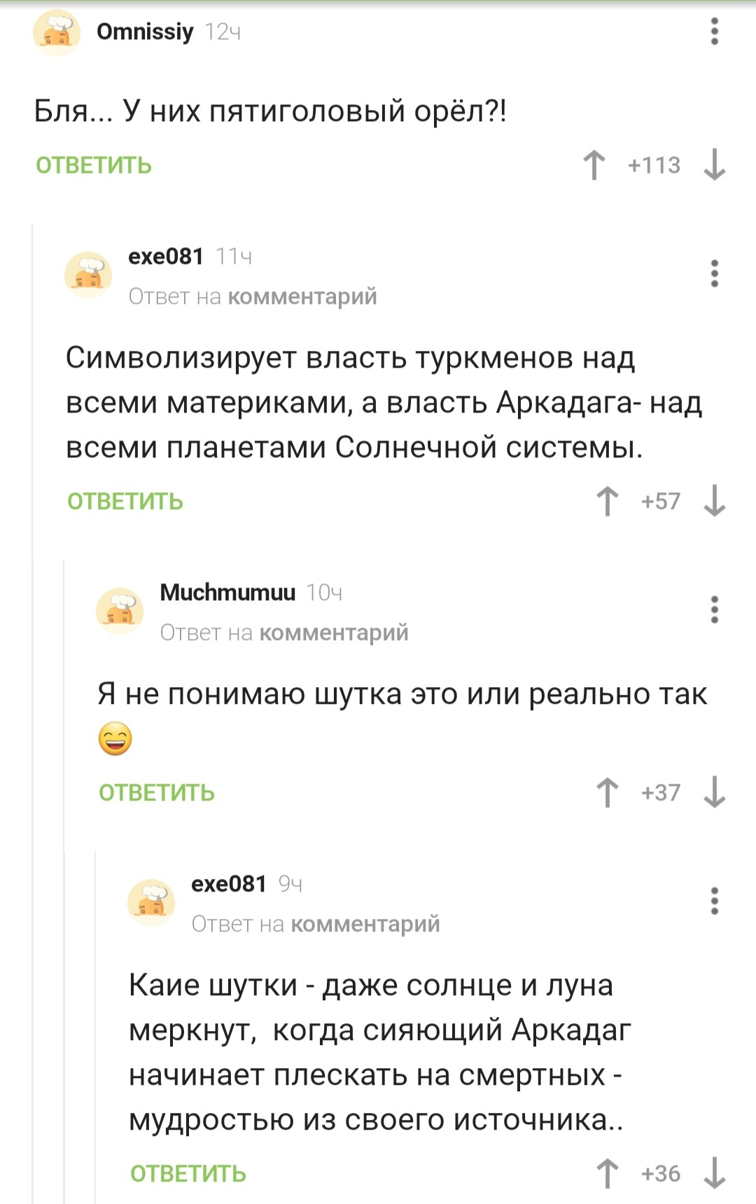 Оригинальная ссылка на кракен